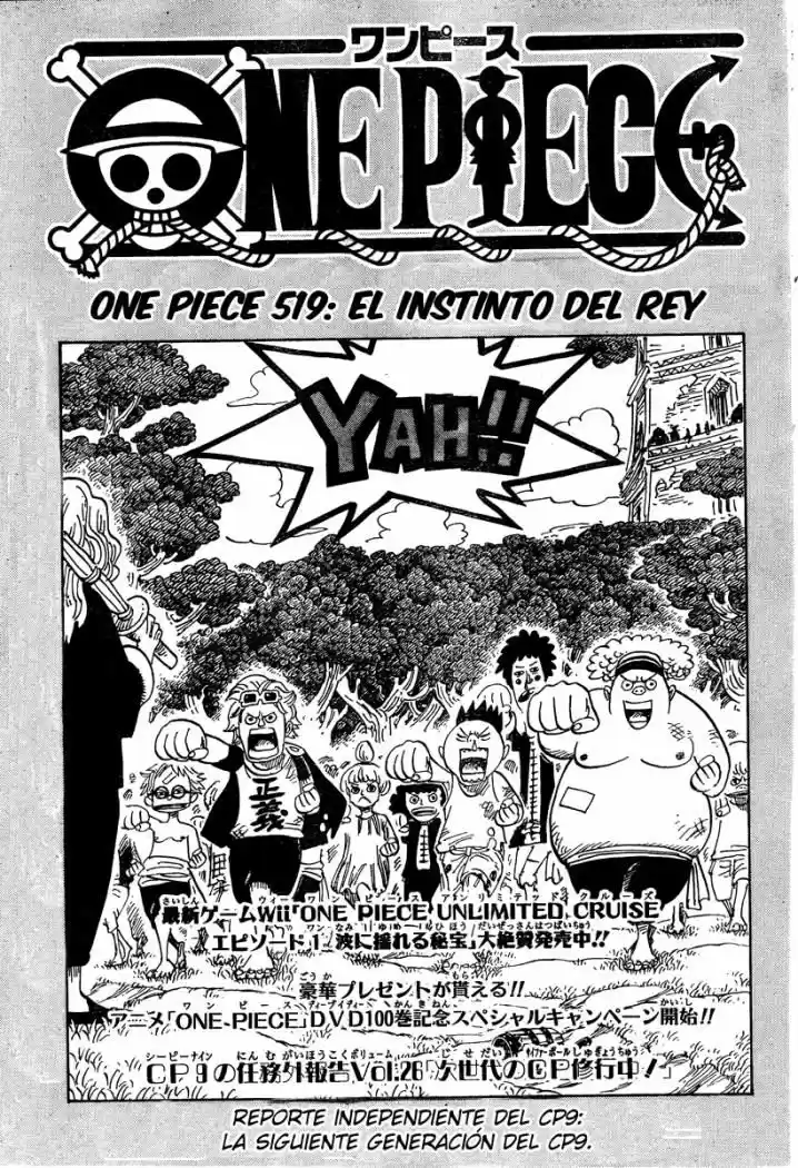 One Piece (1997) - Capítulo 519 - Página 1 - LectorTMOo