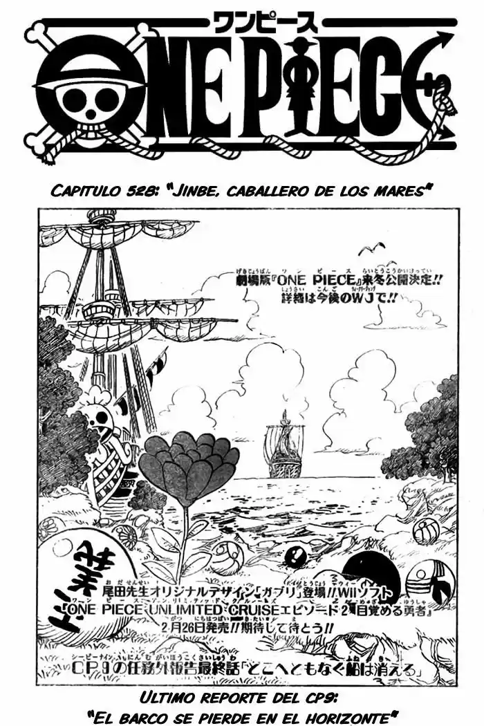 One Piece (1997) - Capítulo 528 - Página 1 - LectorTMOo