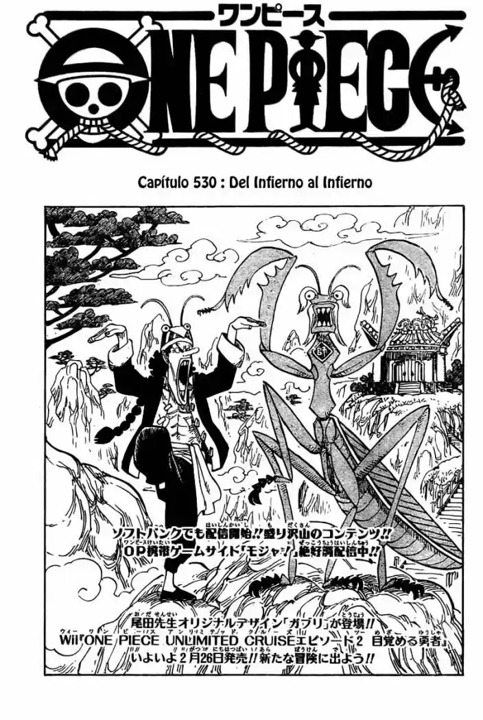 One Piece (1997) - Capítulo 530 - Página 1 - LectorTMOo