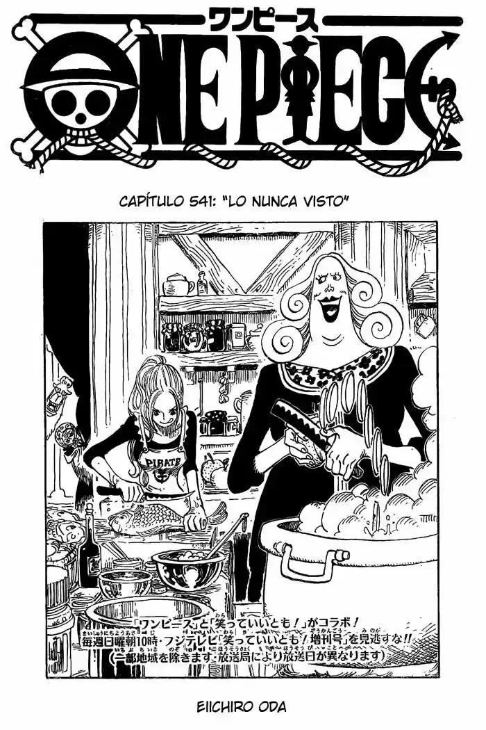 One Piece (1997) - Capítulo 541 - Página 1 - LectorTMOo