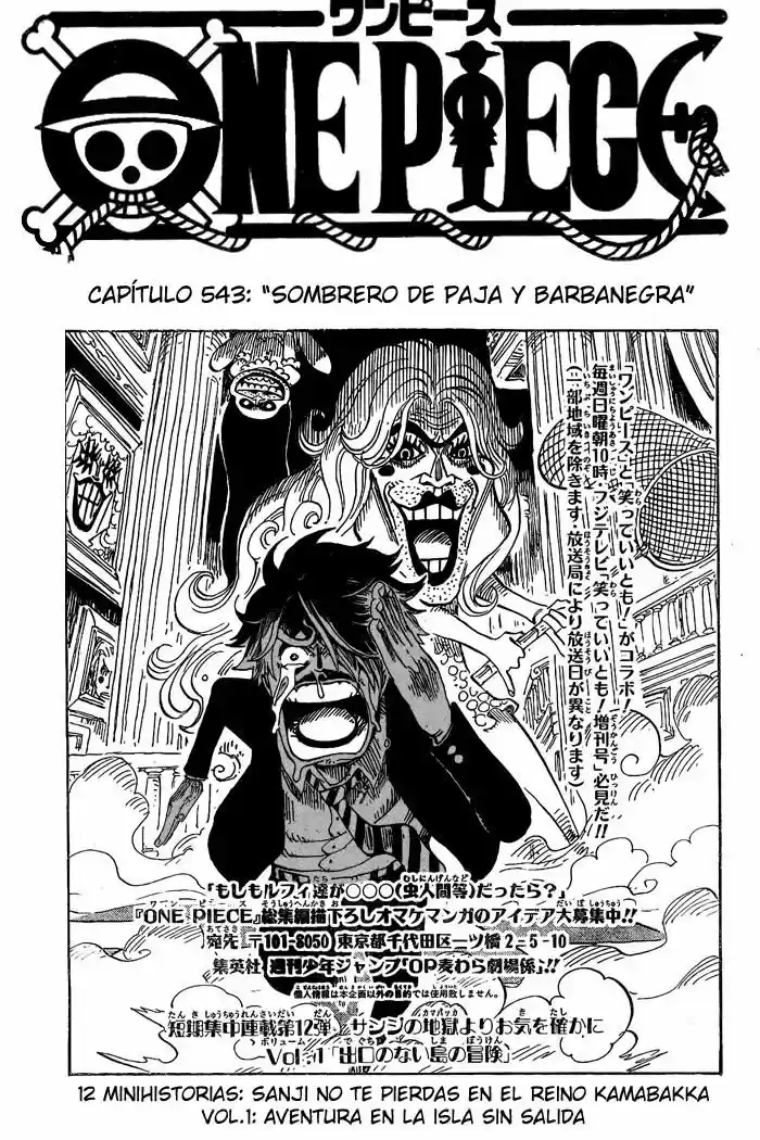 One Piece (1997) - Capítulo 543 - Página 1 - LectorTMOo