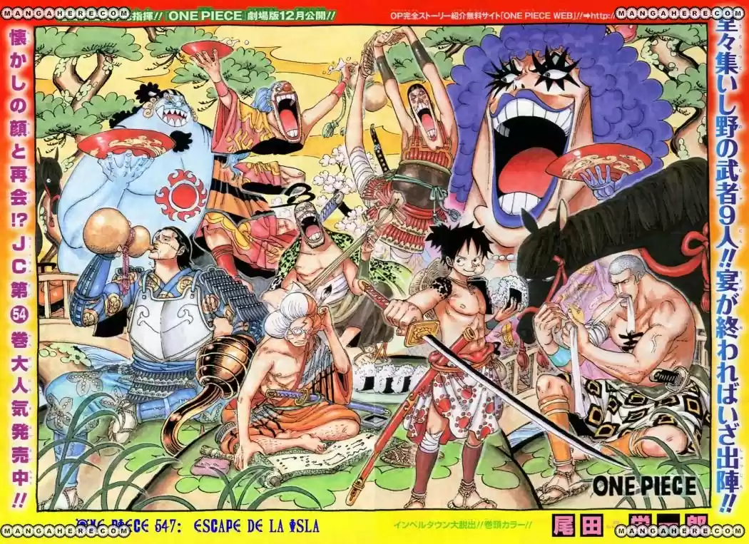 One Piece (1997) - Capítulo 547 - Página 1 - LectorTMOo