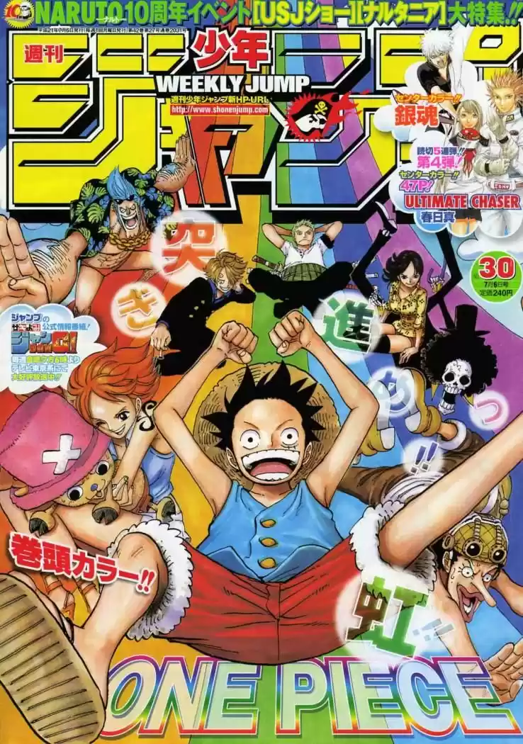 One Piece (1997) - Capítulo 547 - Página 2 - LectorTMOo