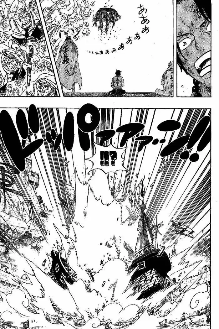 One Piece (1997) - Capítulo 557 - Página 5 - LectorTMOo