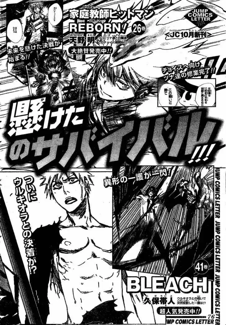 One Piece (1997) - Capítulo 561 - Página 18 - LectorTMOo