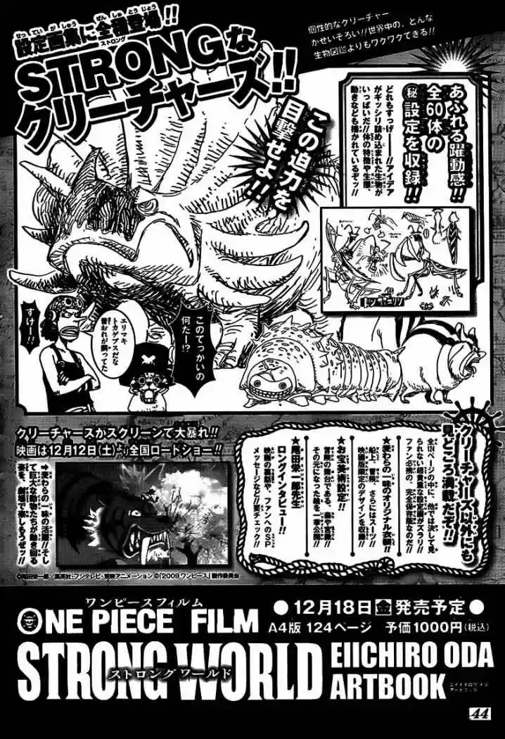 One Piece (1997) - Capítulo 564 - Página 3 - LectorTMOo