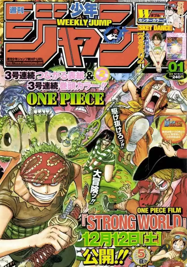 One Piece (1997) - Capítulo 566 - Página 1 - LectorTMOo