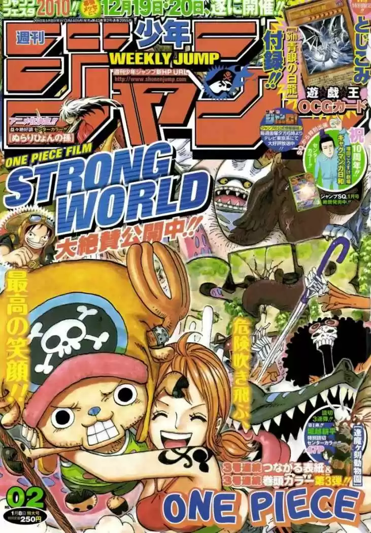 One Piece (1997) - Capítulo 567 - Página 1 - LectorTMOo