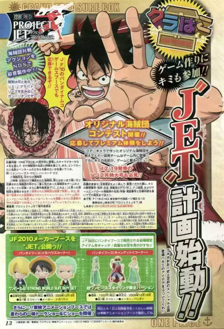 One Piece (1997) - Capítulo 567 - Página 2 - LectorTMOo