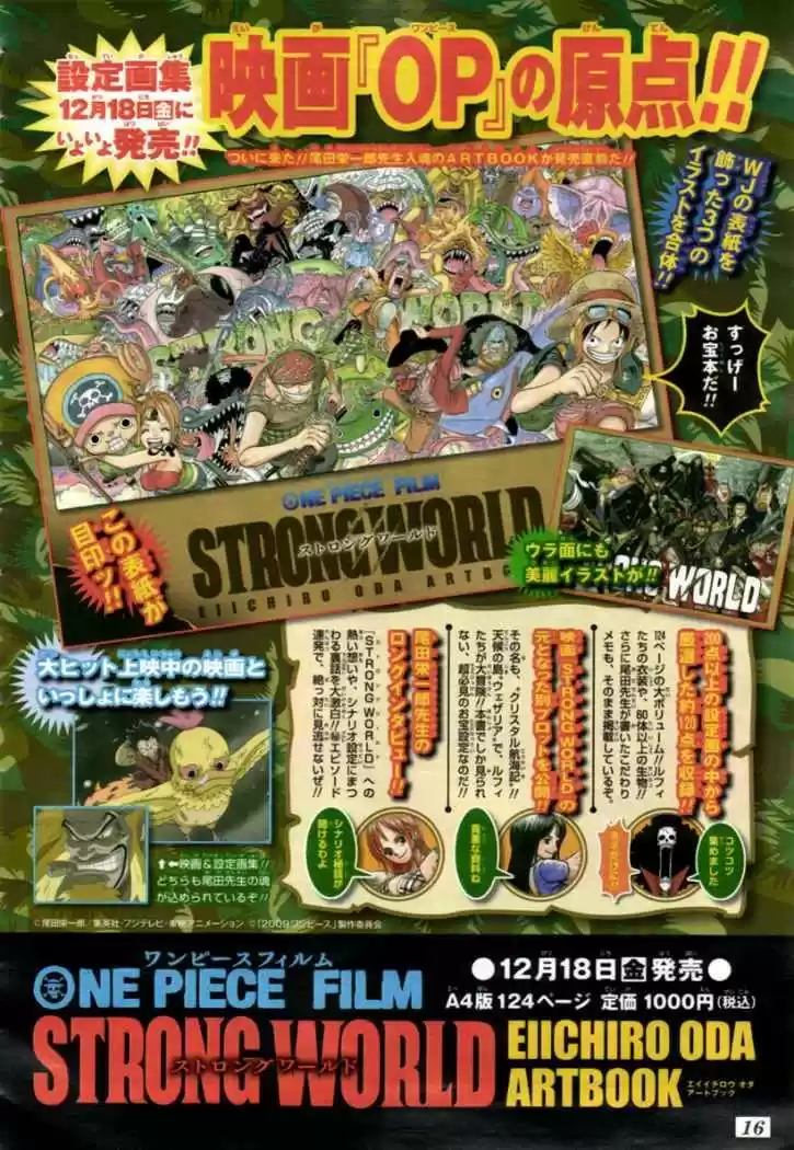 One Piece (1997) - Capítulo 567 - Página 3 - LectorTMOo