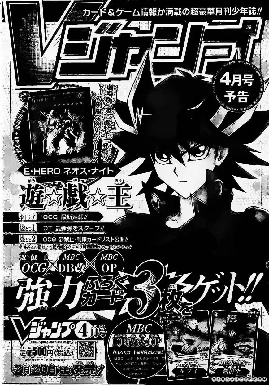One Piece (1997) - Capítulo 574 - Página 18 - LectorTMOo
