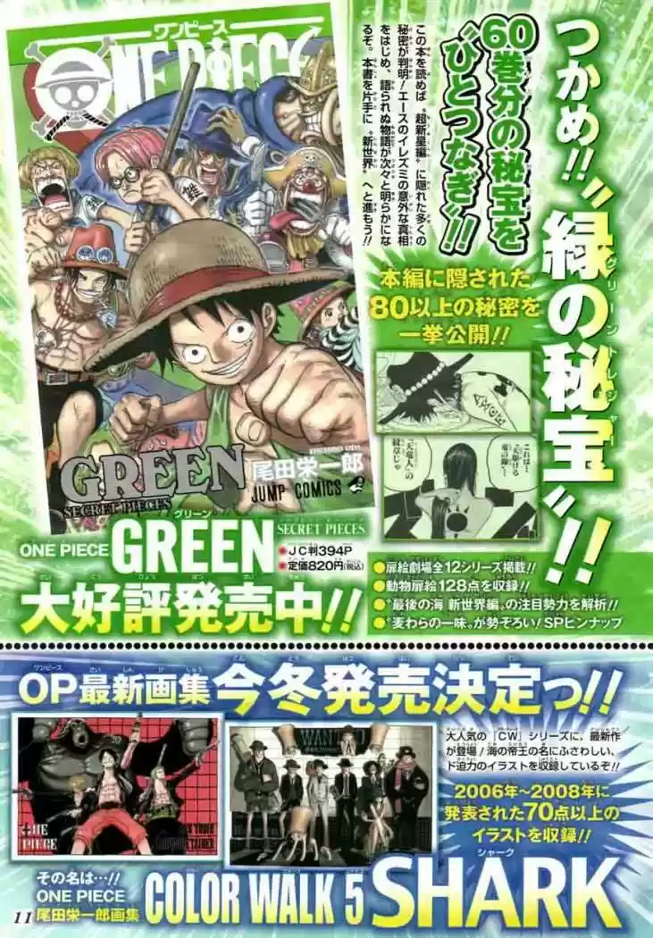 One Piece (1997) - Capítulo 604 - Página 18 - LectorTMOo