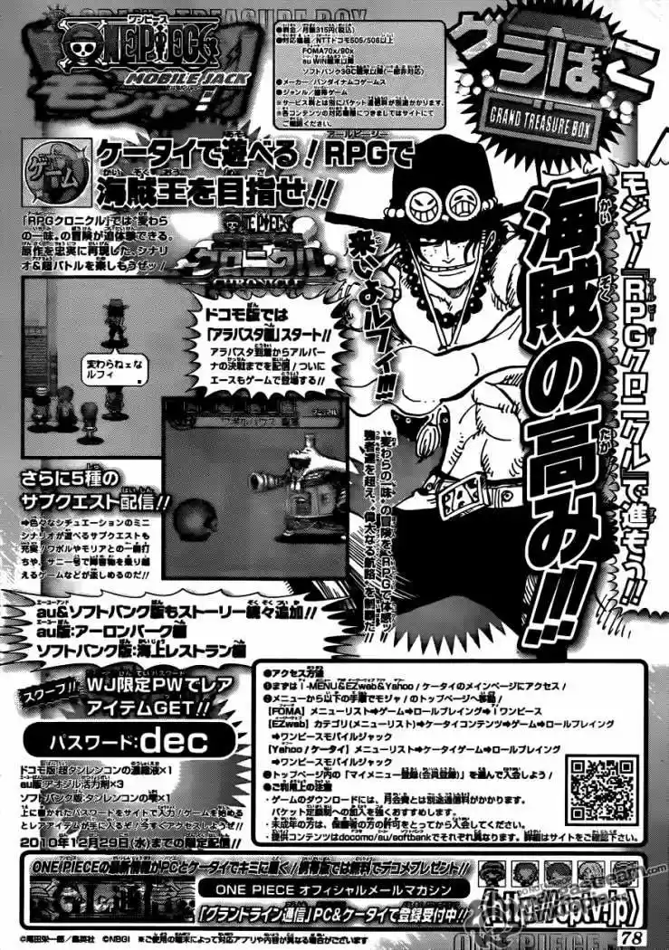 One Piece (1997) - Capítulo 608 - Página 17 - LectorTMOo