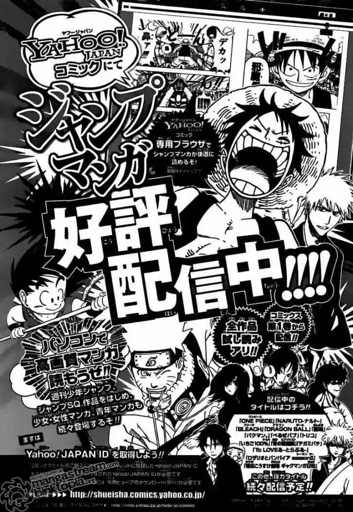 One Piece (1997) - Capítulo 619 - Página 18 - LectorTMOo