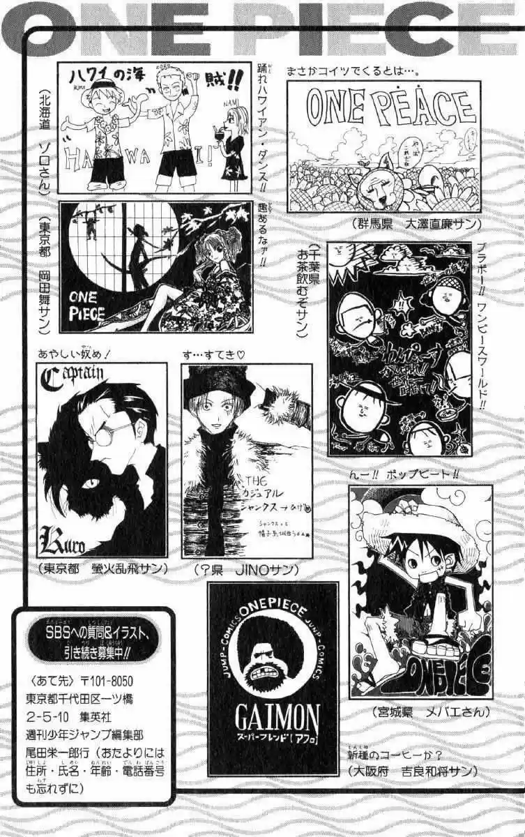 One Piece (1997) - Capítulo 62 - Página 21 - LectorTMOo