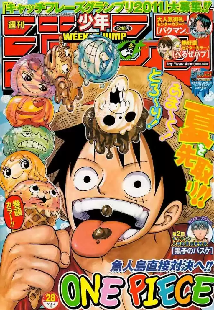 One Piece (1997) - Capítulo 628 - Página 1 - LectorTMOo