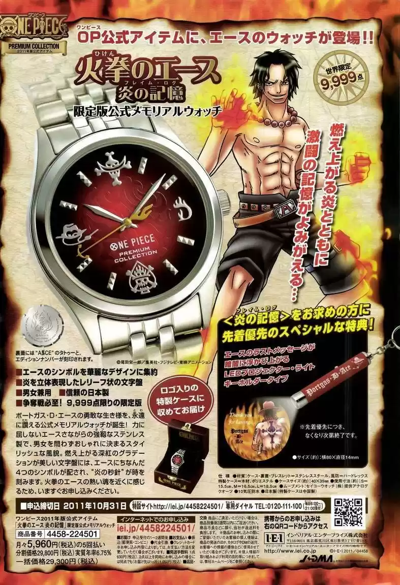One Piece (1997) - Capítulo 641 - Página 21 - LectorTMOo