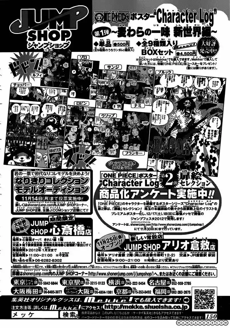 One Piece (1997) - Capítulo 645 - Página 19 - LectorTMOo
