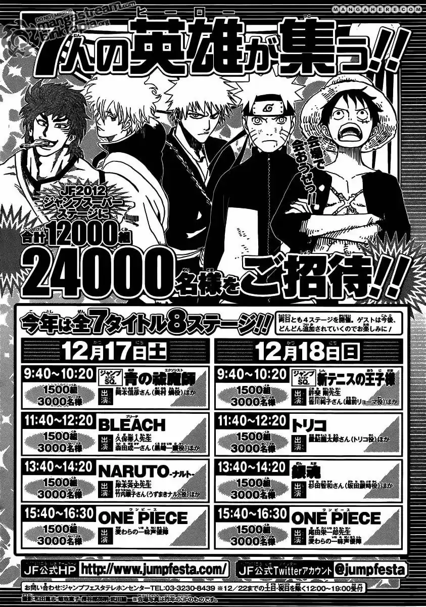 One Piece (1997) - Capítulo 646 - Página 19 - LectorTMOo