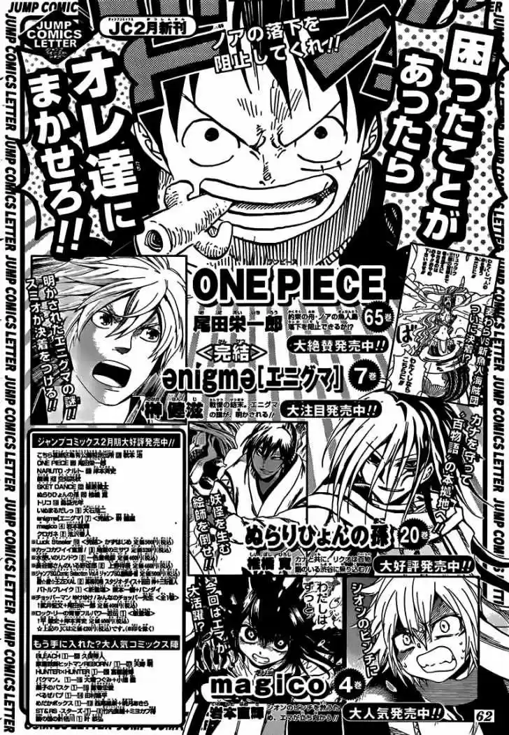 One Piece (1997) - Capítulo 656 - Página 22 - LectorTMOo