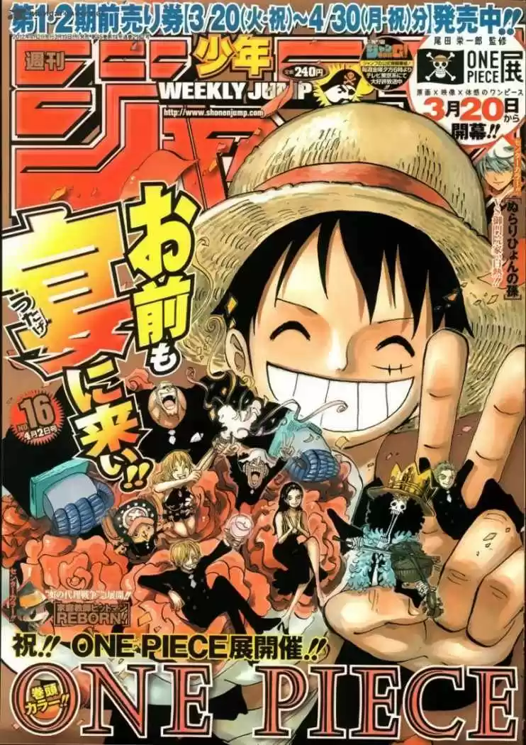 One Piece (1997) - Capítulo 660 - Página 2 - LectorTMOo