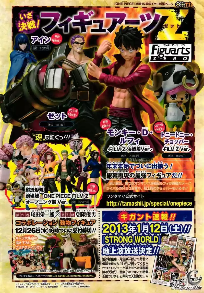 One Piece (1997) - Capítulo 693 - Página 4 - LectorTMOo