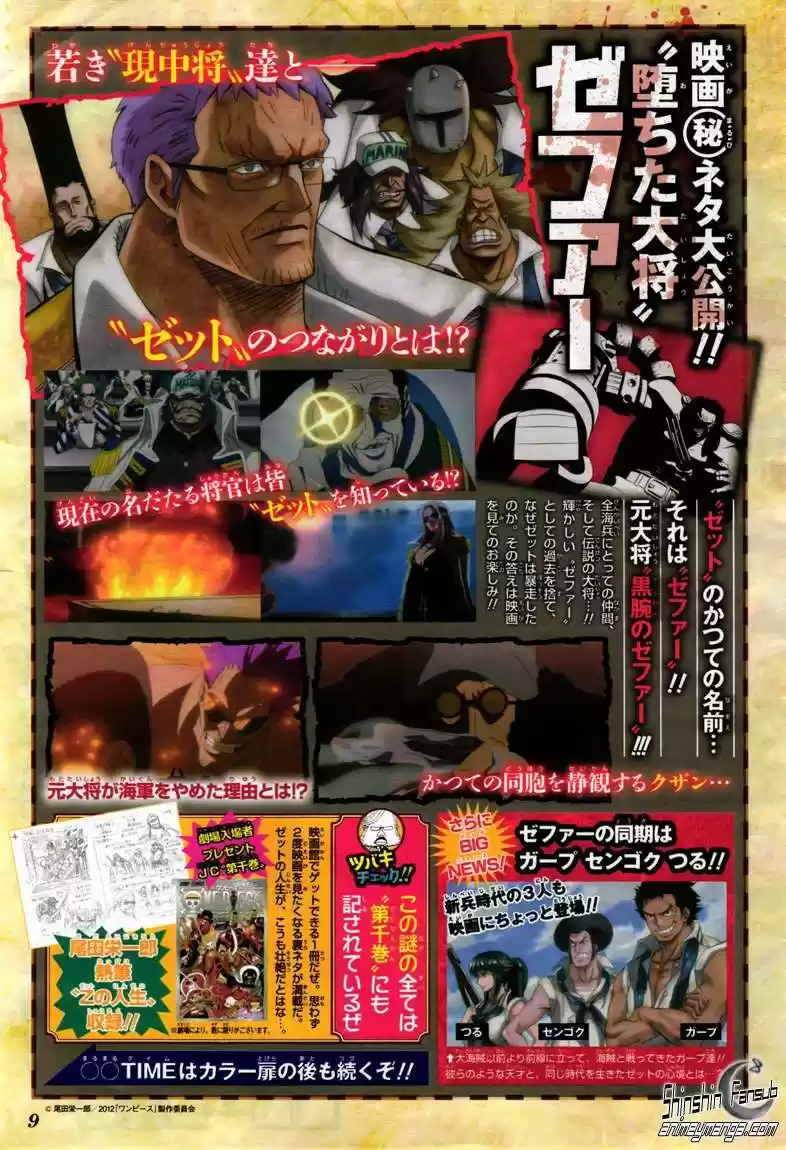 One Piece (1997) - Capítulo 693 - Página 5 - LectorTMOo