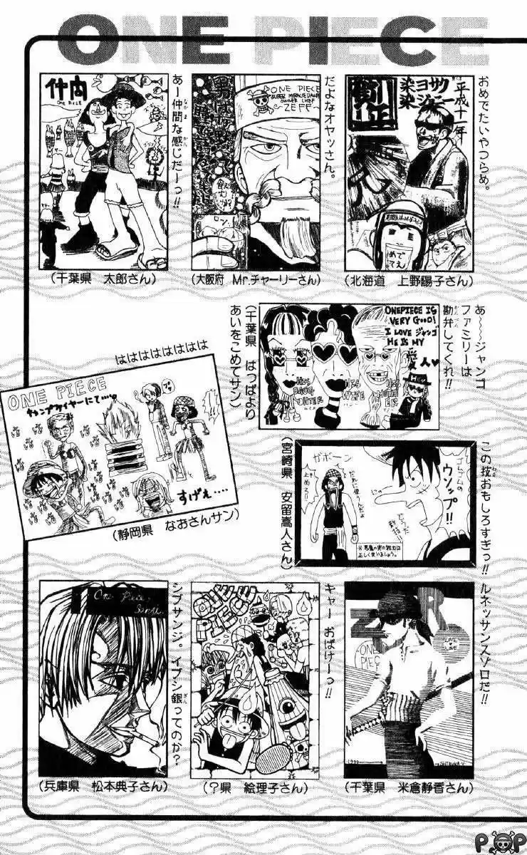 One Piece (1997) - Capítulo 71 - Página 21 - LectorTMOo