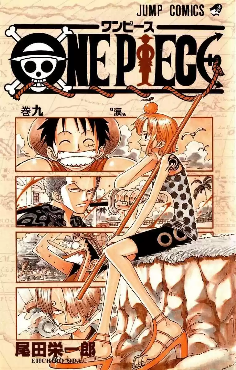 One Piece (1997) - Capítulo 72 - Página 25 - LectorTMOo