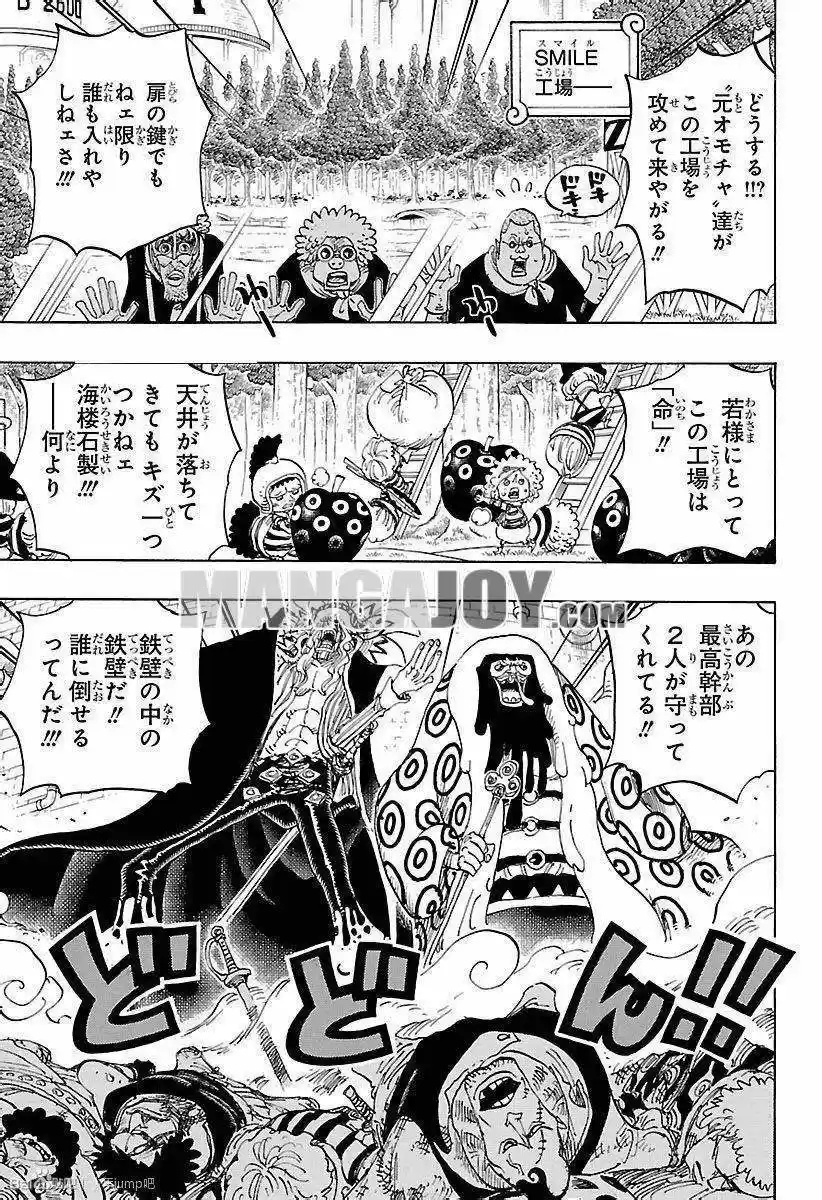 One Piece (1997) - Capítulo 745 - Página 1 - LectorTMOo