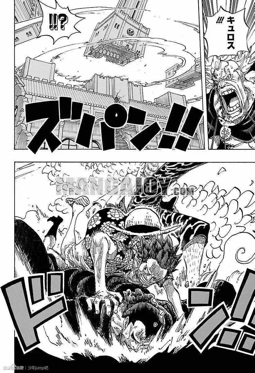One Piece (1997) - Capítulo 745 - Página 3 - LectorTMOo