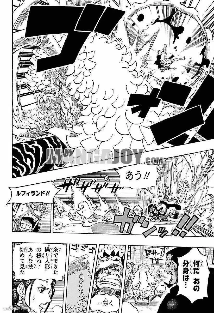 One Piece (1997) - Capítulo 745 - Página 6 - LectorTMOo