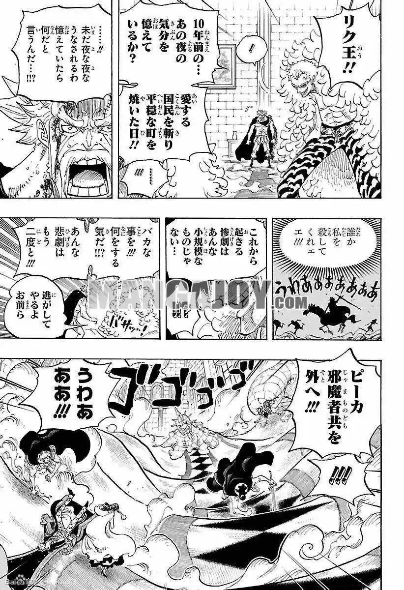 One Piece (1997) - Capítulo 745 - Página 7 - LectorTMOo