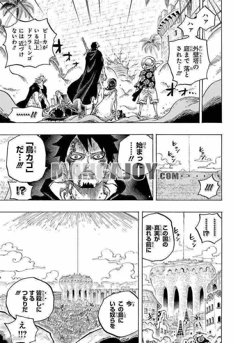 One Piece (1997) - Capítulo 745 - Página 9 - LectorTMOo