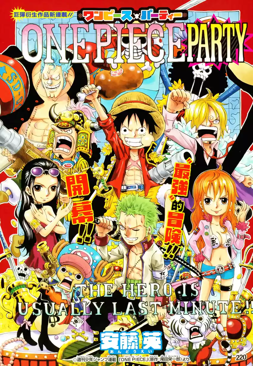 One Piece (1997) - Capítulo 776.05 - Página 2 - LectorTMOo