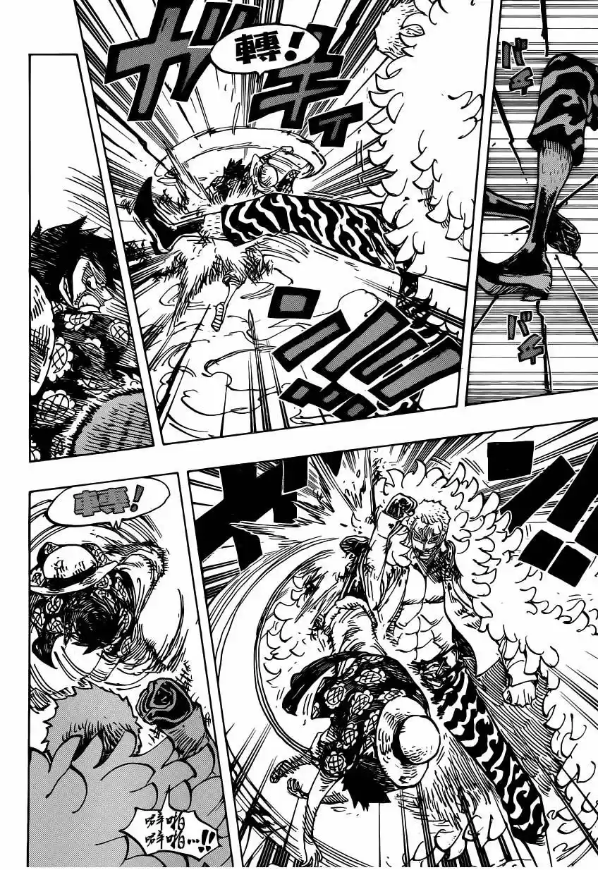 One Piece (1997) - Capítulo 782 - Página 6 - LectorTMOo