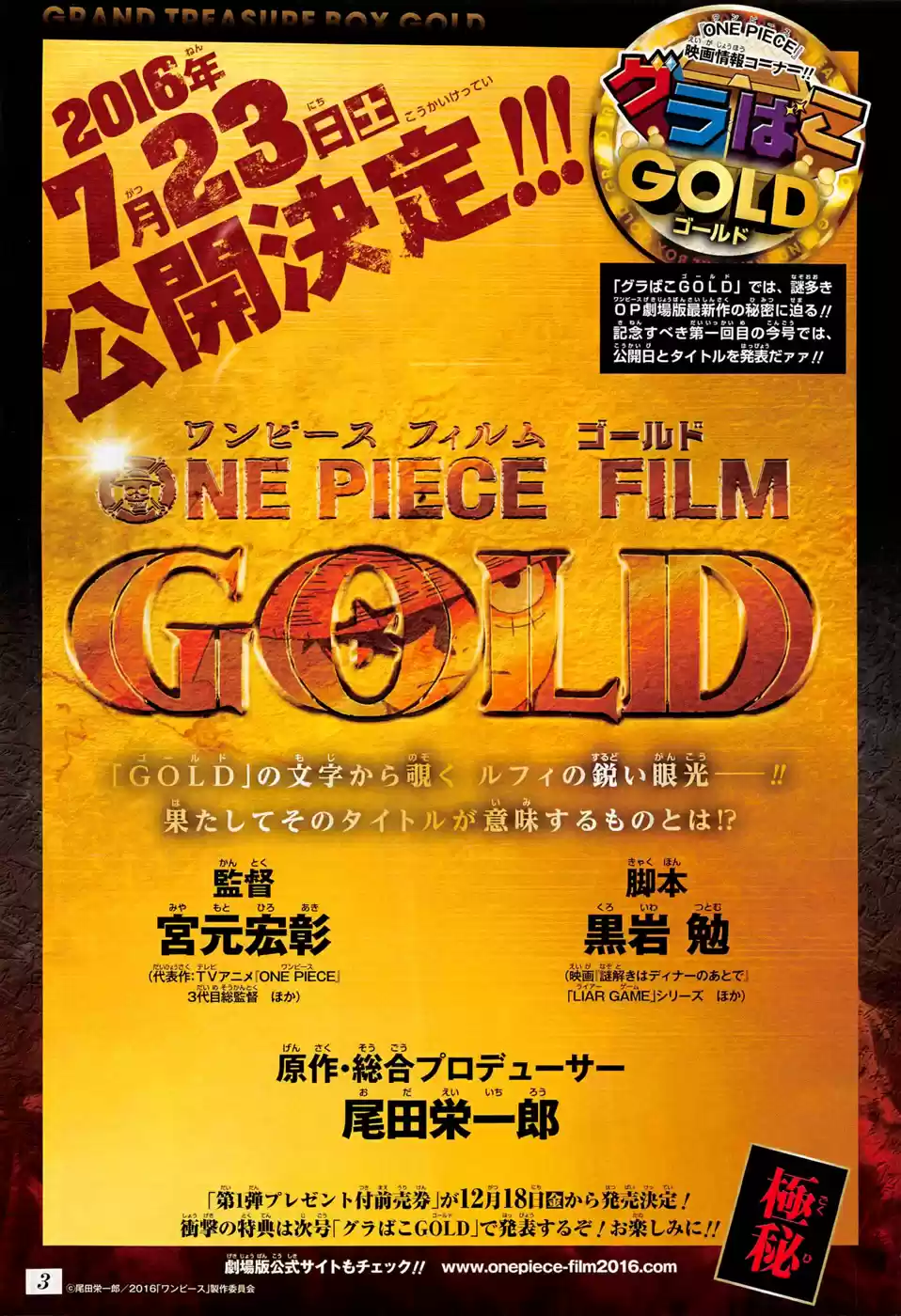 One Piece (1997) - Capítulo 809 - Página 4 - LectorTMOo