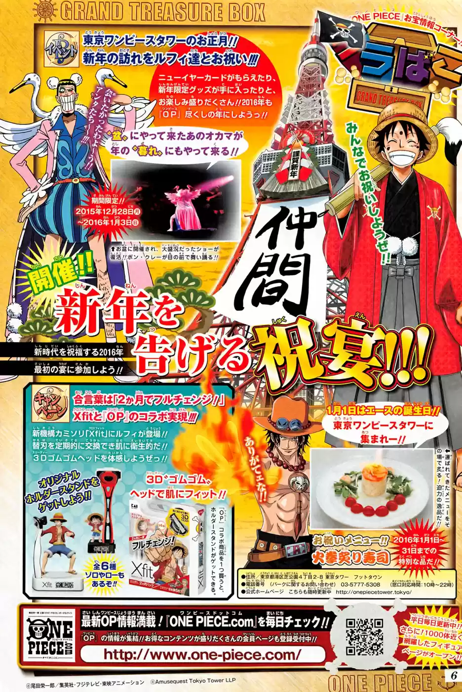 One Piece (1997) - Capítulo 809 - Página 5 - LectorTMOo