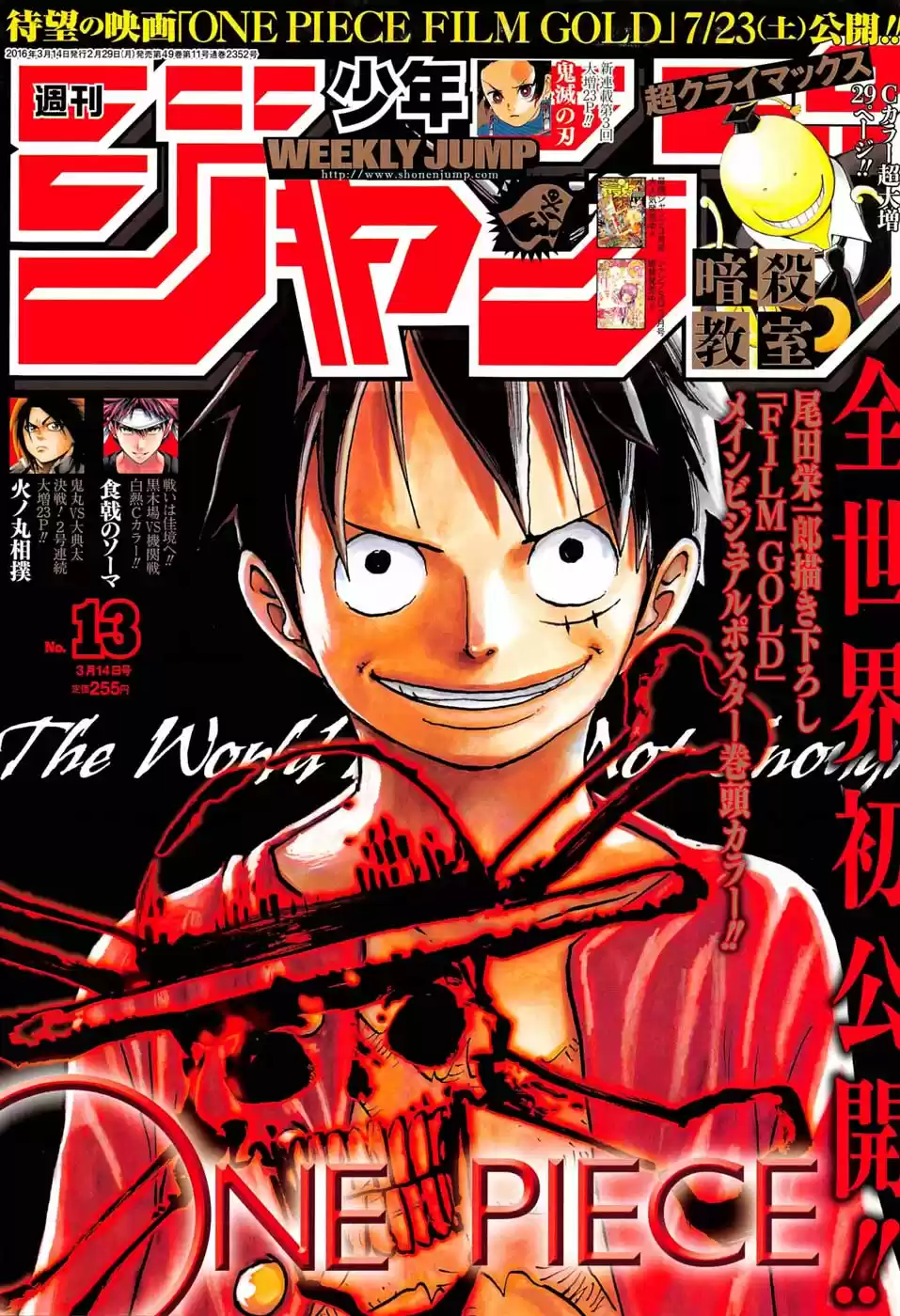 One Piece (1997) - Capítulo 817 - Página 1 - LectorTMOo