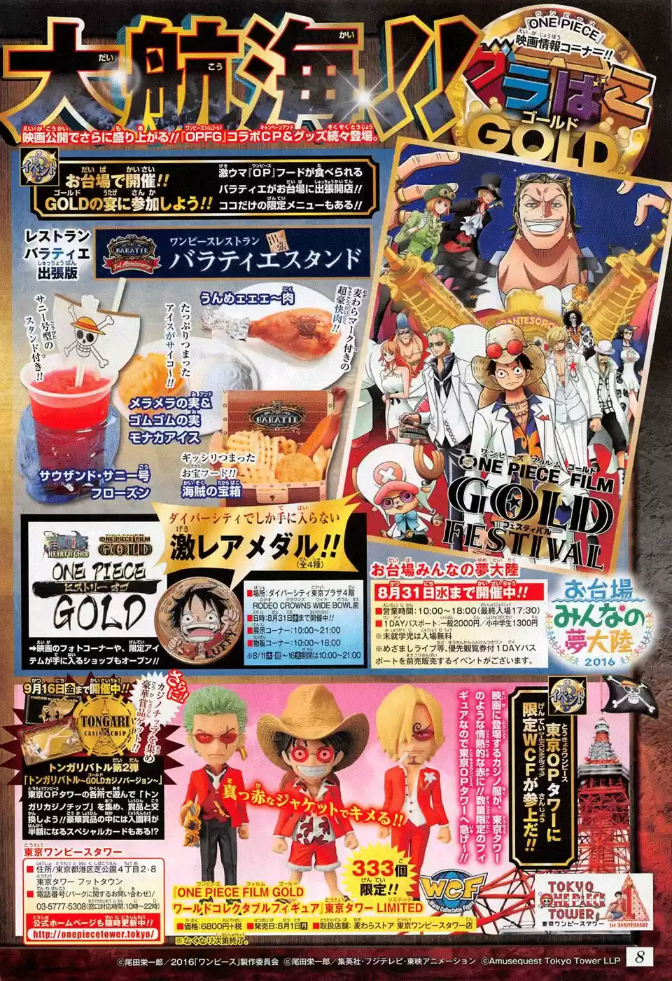 One Piece (1997) - Capítulo 835 - Página 20 - LectorTMOo