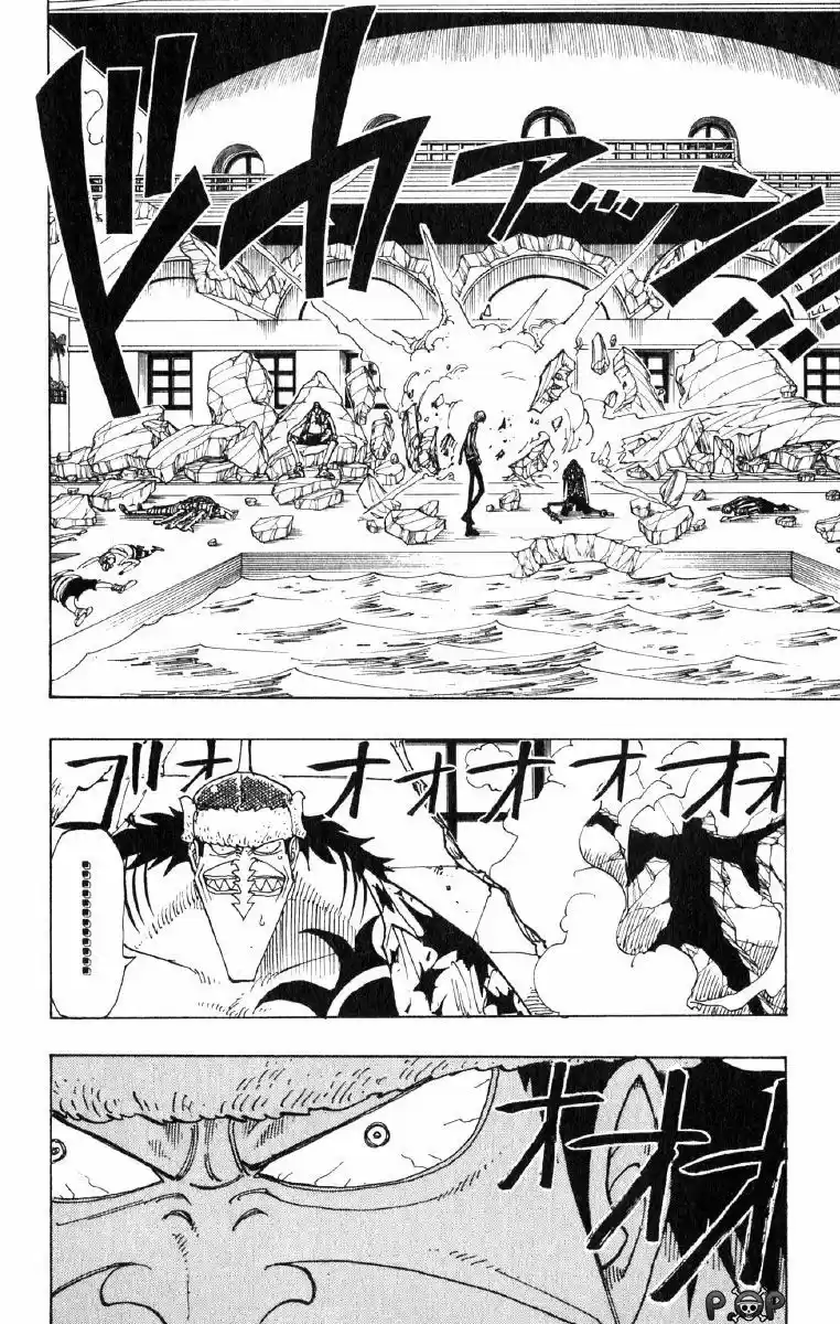 One Piece (1997) - Capítulo 87 - Página 2 - LectorTMOo