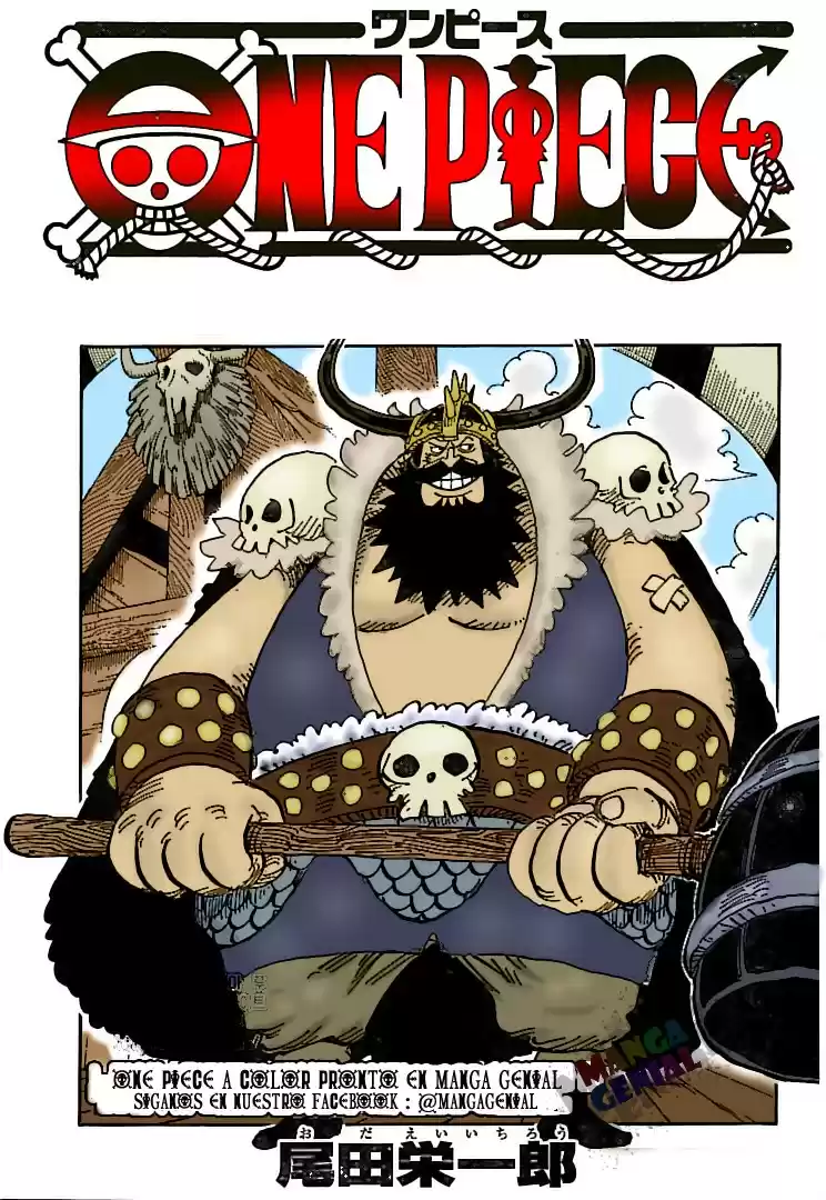 One Piece (1997) - Capítulo 897 - Página 22 - LectorTMOo