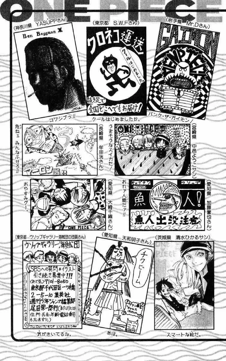 One Piece (1997) - Capítulo 90 - Página 23 - LectorTMOo