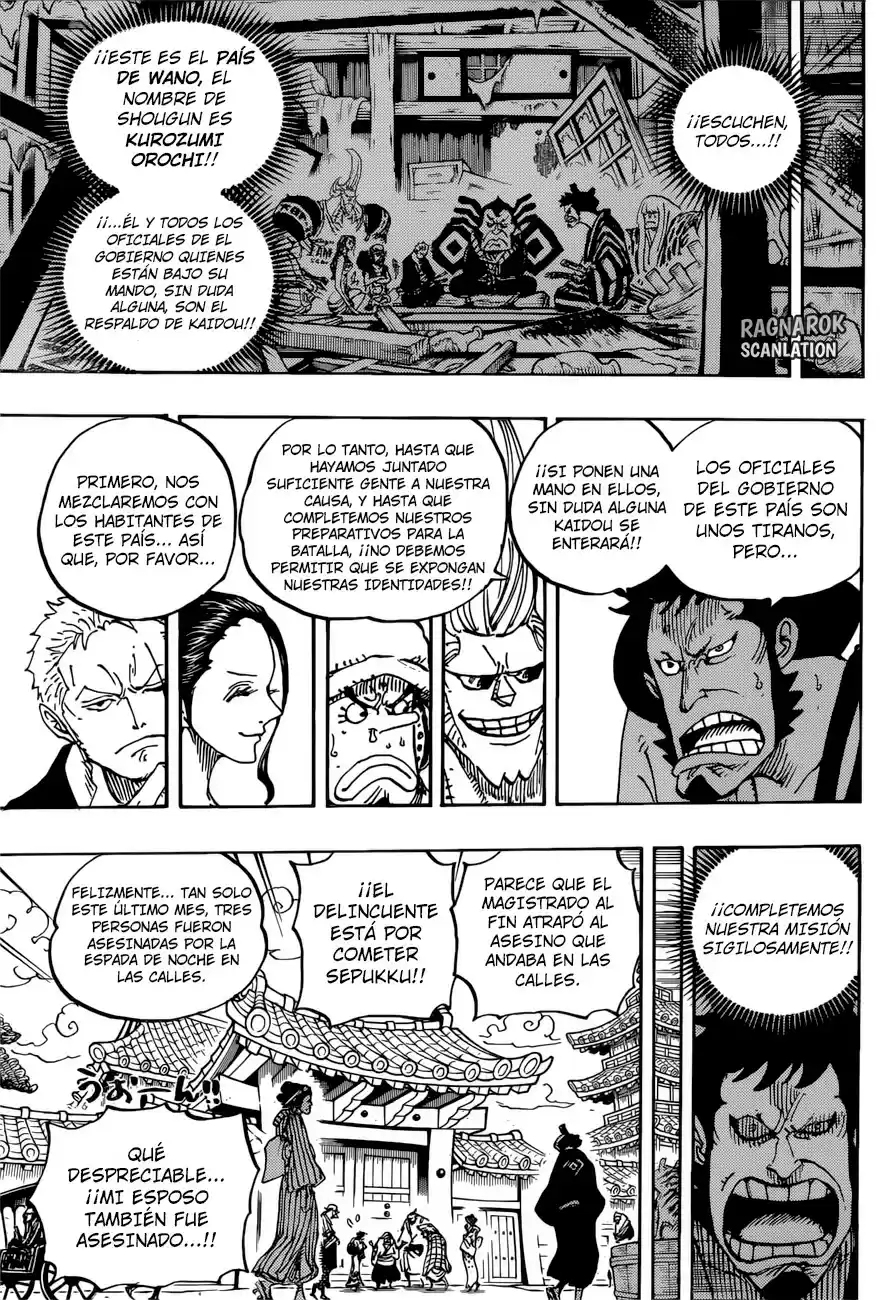 One Piece (1997) - Capítulo 909 - Página 13 - LectorTMOo