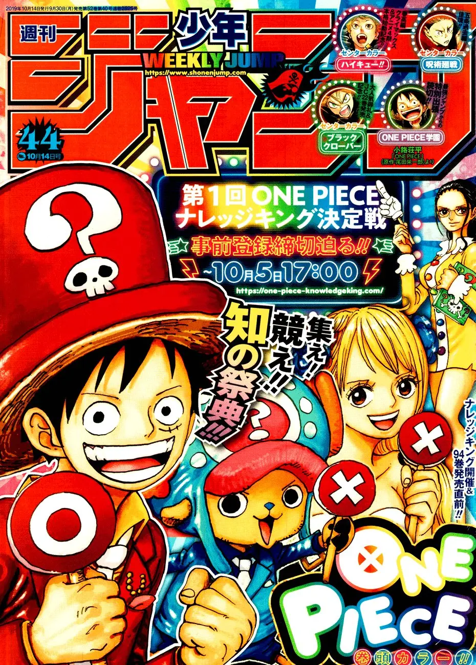 One Piece (1997) - Capítulo 957 - Página 2 - LectorTMOo