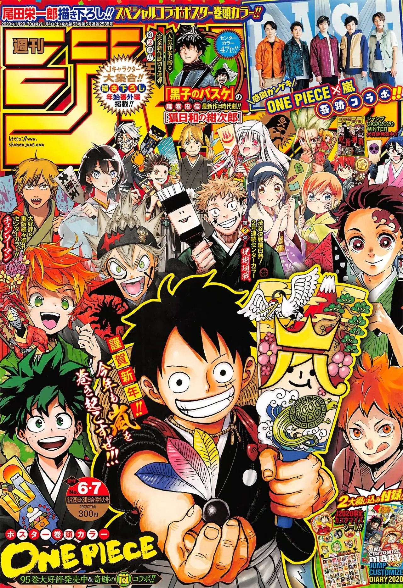 One Piece (1997) - Capítulo 967 - Página 2 - LectorTMOo