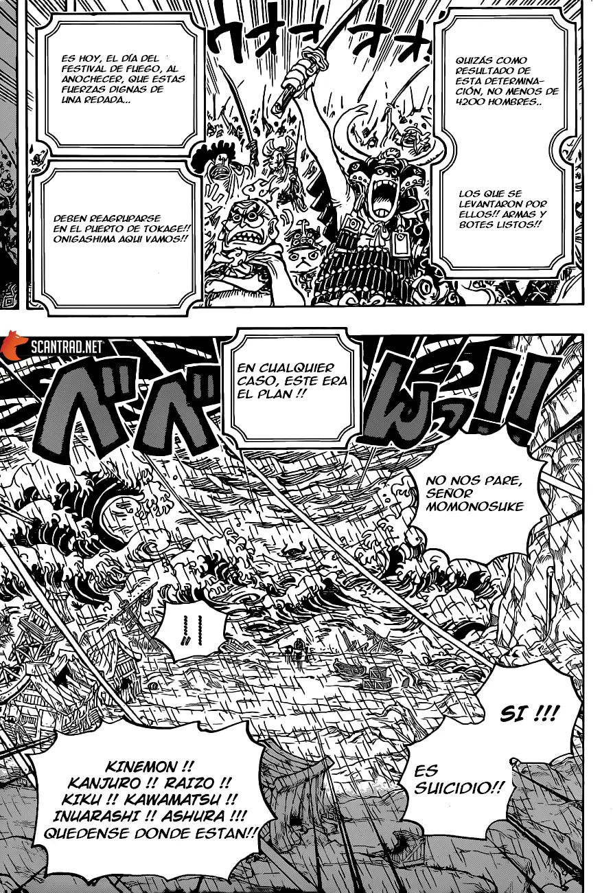 One Piece (1997) - Capítulo 974 - Página 7 - LectorTMOo