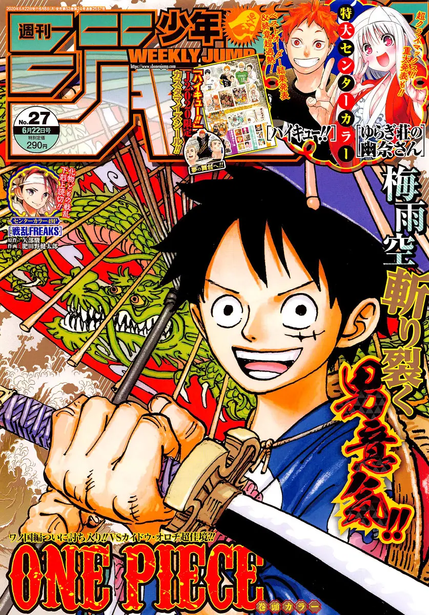 One Piece (1997) - Capítulo 981.5 - Página 2 - LectorTMOo