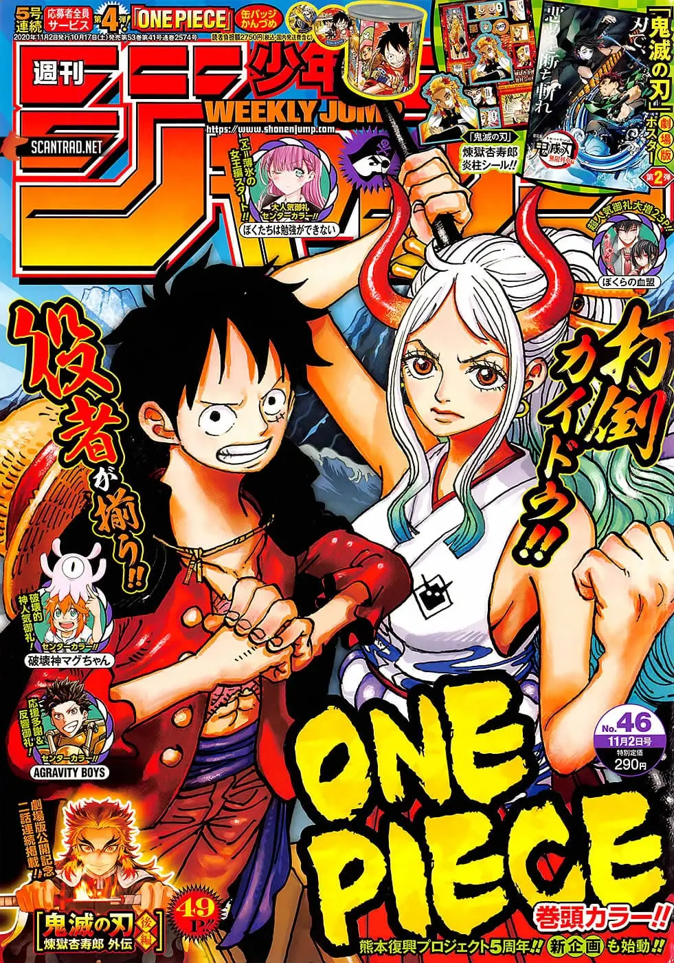 One Piece (1997) - Capítulo 992 - Página 1 - LectorTMOo