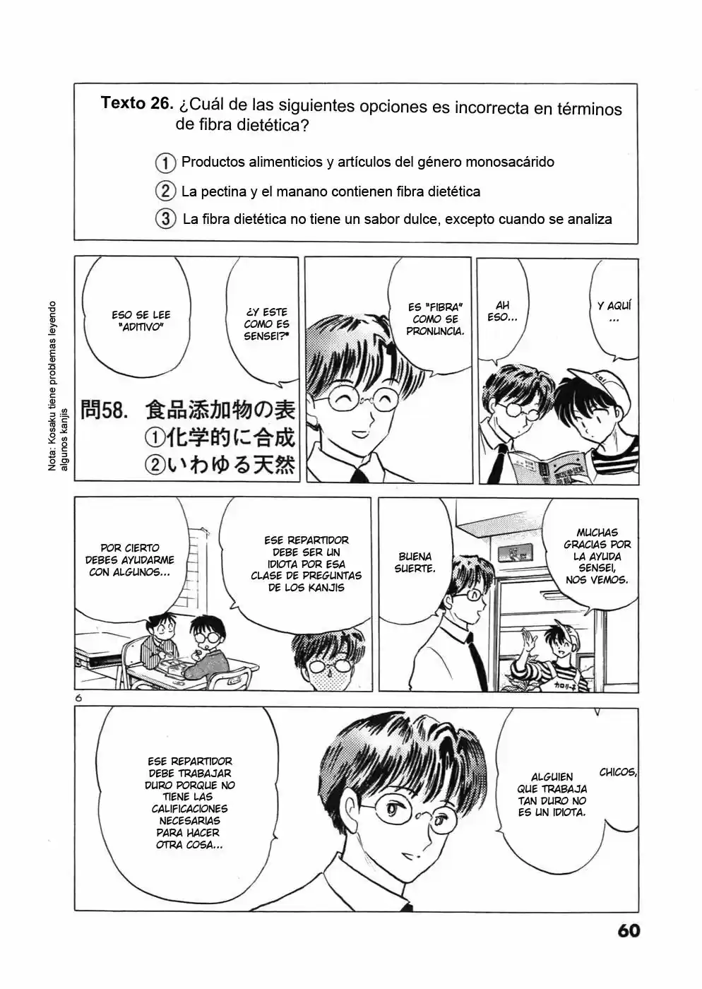 One Pound Gospel (1987) - Capítulo 31 - Página 6 - LectorTMOo